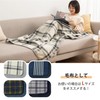 Kumori Throw, Shoulder Blanket, Large Blanket, 4-Way Wearable Blanket, Button,