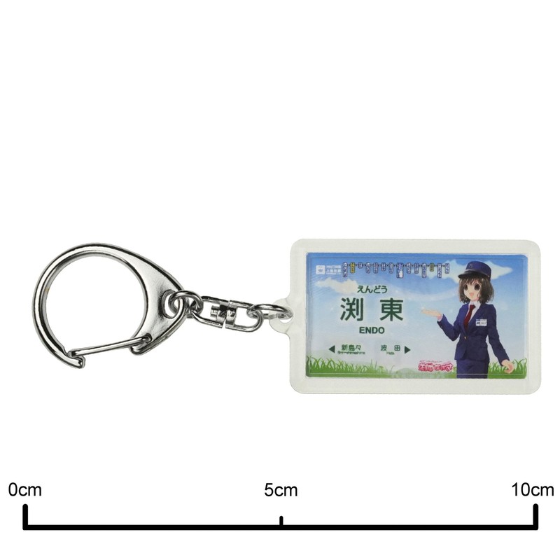 Al Pico Traffic 上高地線 "渕 East" Key Holder Train Goods