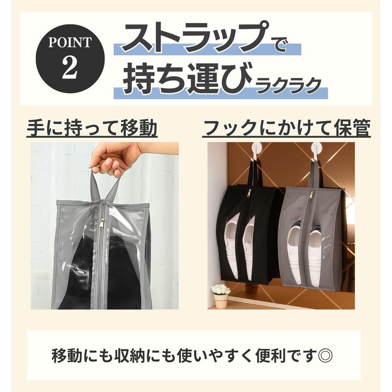 Shoe Bag, 6 Pieces, Shoe Holder, Transparent Window, Shoe Case,