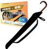 NURENAI Umbrella for Long Umbrella, Full Microfiber Umbrella Cover, Shoulder