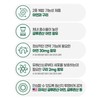 Chong Kun Dang Zinc Immune Supplement 3 months / 종근당