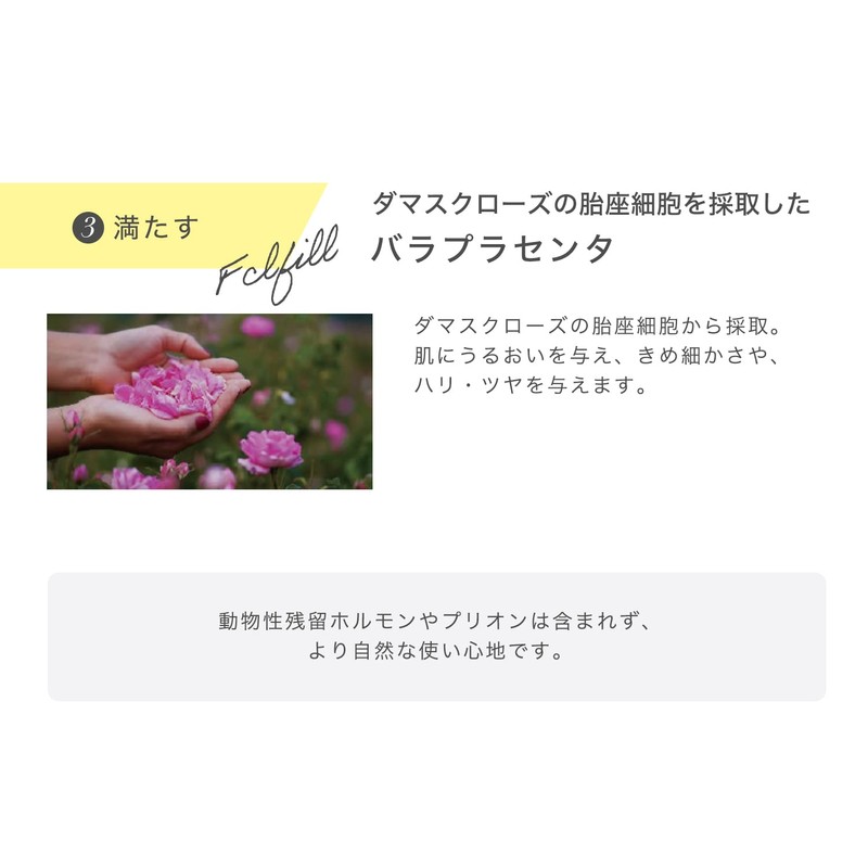 Veulti by THE_B Color Foundation (Pink) Skin-Friendly Foundation (Visible/Sensitive Skin)