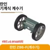 JM316 원단 미터기 섬유 고정밀 계측기 인코더 카운터 미터 [코드]