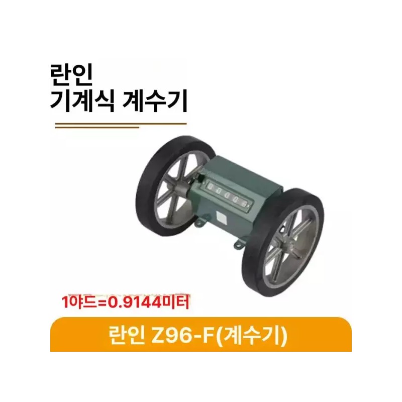 JM316 원단 미터기 섬유 고정밀 계측기 인코더 카운터 미터 [코드]