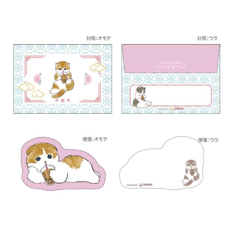 Sunstar Stationery Mofusand Letter Set, Die Cut Mini, Tapioca S8906920