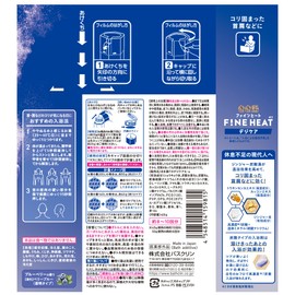 Kikiyu Fine Heat Digicare 400g (Approximately 8-10 uses) [Medicinal Bath Salts] Carbonated Bath Salts High Concentration for Digital Posture Fatigue from Bathclin