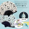 Osaka Choseido Folding Fan, Women's, Stylish, Business, Folding Bag, Handkerchief