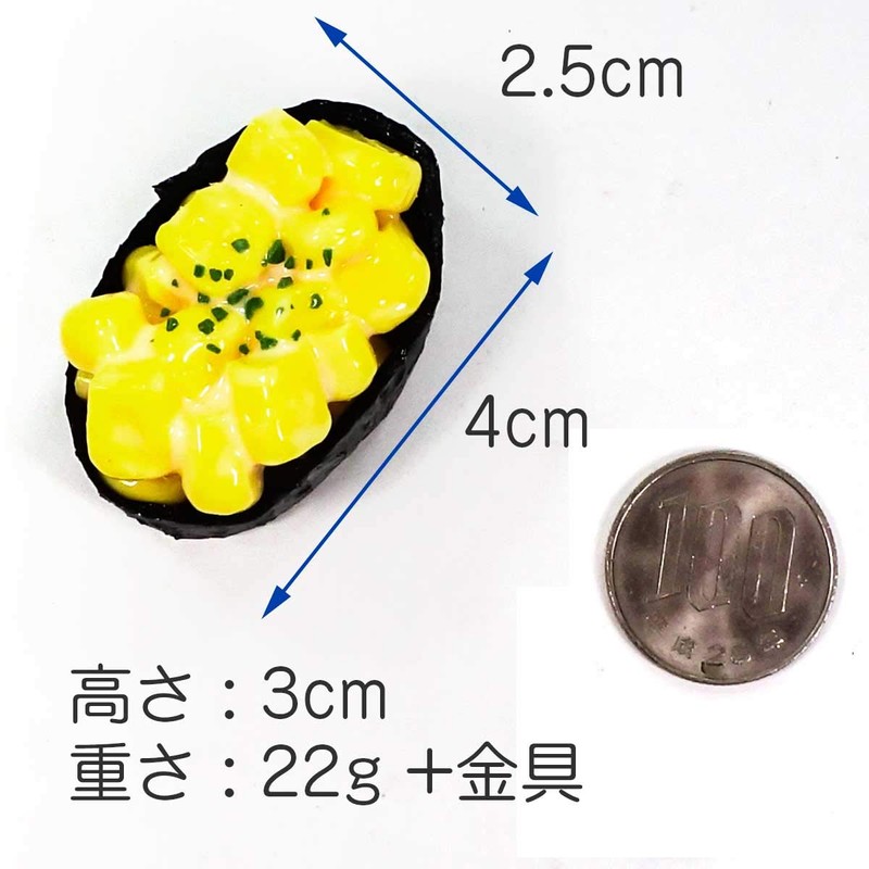 Food Sample Magnet, Kone Gunkan, Sushi, 89.4 ft (235 m)