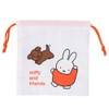 Kutsuwa MF821 Miffy Cup Bag, Kids Lunch Series, Made in