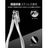 Levy Wave Stainless Steel Nail Clippers, Labor Saving Design, Shatterproof