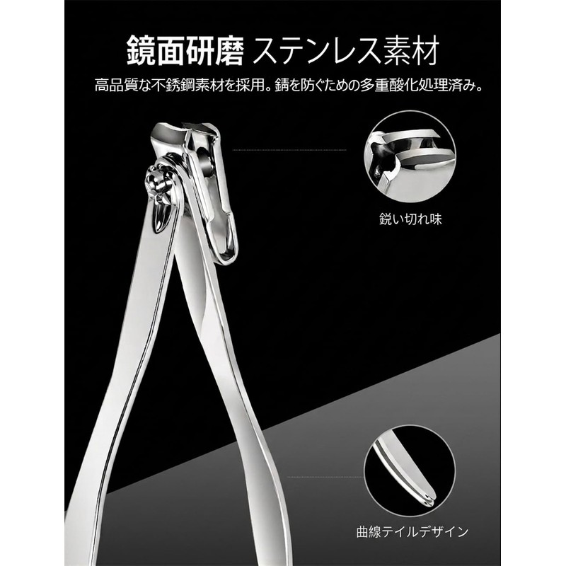 Levy Wave Stainless Steel Nail Clippers, Labor Saving Design, Shatterproof