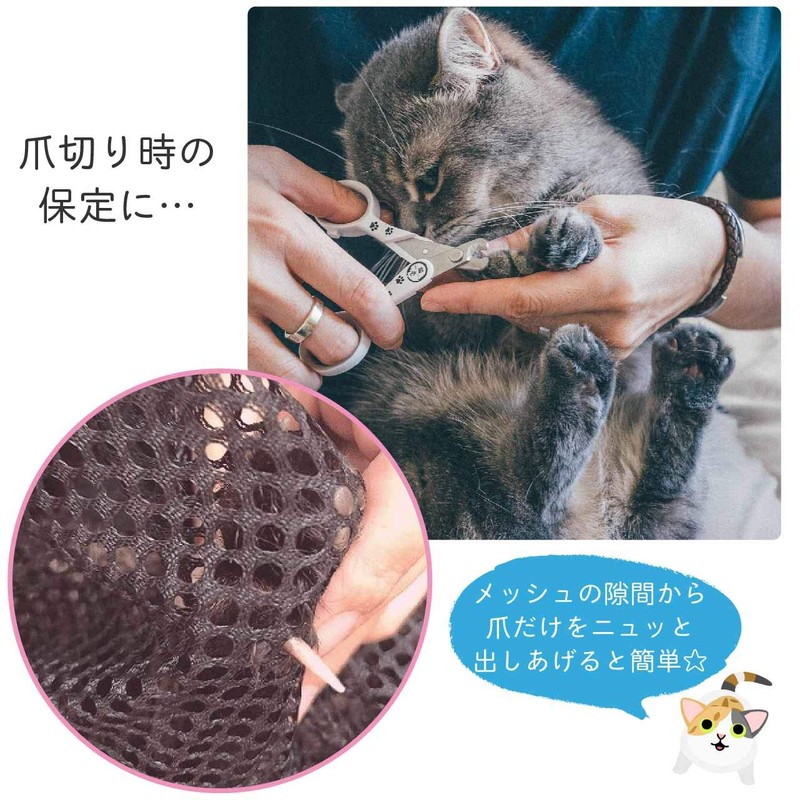 necoichi Portable Series Cat Goods