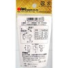 Wake Sangyo if-025 Angle Hinge, AS-2 Sentoku, 0.9 x 0.7