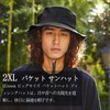 Glitovox Safari Hat, Men's, Large Size, Bucket Hat, Extra Large,