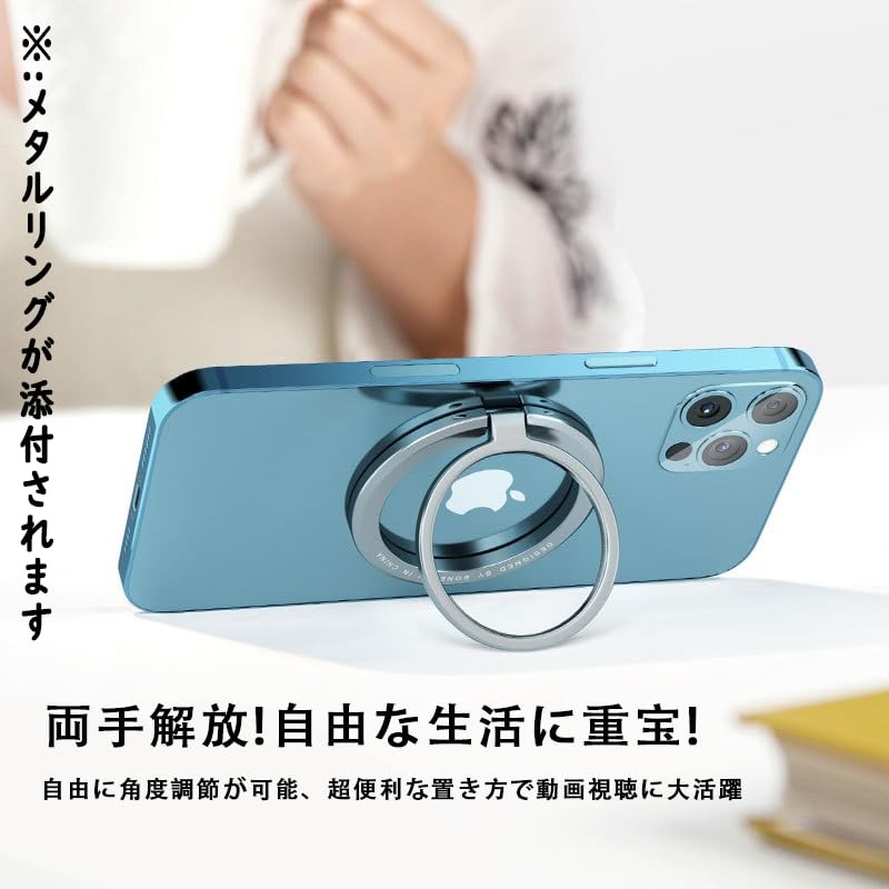 360 Degree Rotating Smartphone Ring: Magnetic Cell Phone Holder Ring
