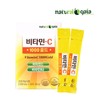 1 box of delicious Vitamin C 1000 Gold (DSM from