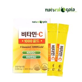 1 box of delicious Vitamin C 1000 Gold (DSM from UK) / 맛있는 비타민C 1000골드(영국산 DSM) 1박스