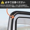 Como Life Car Curtain (Magnet Type), Set of 2, Car