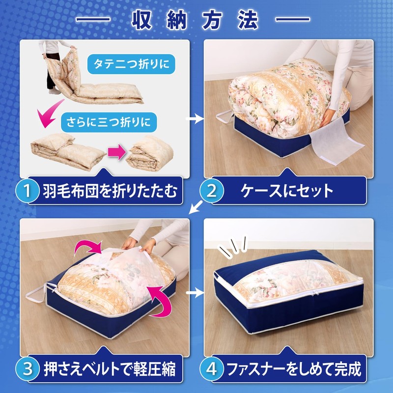 Astro 131-29 Storage Case, For Duvets, Navy, Single Size, Storage