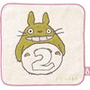 My Neighbor Totoro [Mini Towel] Soldered Ugly Towel/Birthday Ghibli [2]