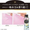 Lenor Happiness Aroma Jewel Scented Beads, Pastel Floral & Blossom