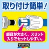 Toyox C-23 Hose Nut with Plug Sprinkling Parts