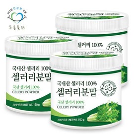 PureunDeulpan 푸른들판 국산 셀러리 샐러리 분말 가루 100% 파우더 150gx3통 Blue Field Domestic Celery Salad Powder 100% Powder 150g x 3 Cans
