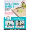 Green Tea Bag, Cold Brew Organic - Includes Videos on