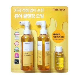 마녀공장 Witch Factory Pure Cleansing Oil Special Set (200mlx2 + 55ml)
