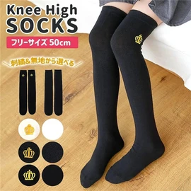 VNGOLERRY Knee High Socks, Children, Girls, Elementary School, Middle School Students, Girls, Long Socks, Cotton Blend, Elasticity, Crown Embroidery, Solid Color, Academic Style, Formal, Black, White,
