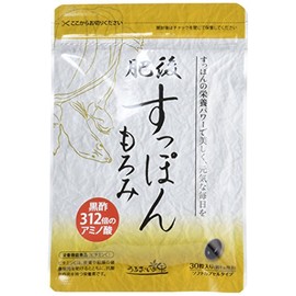 【2袋セット】肥後　すっぽんもろみ　30粒