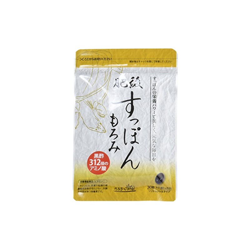 【2袋セット】肥後　すっぽんもろみ　30粒
