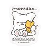 Hanamaru Ghost [Die Cut Sticker] Sticker / Sanrio
