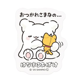 Hanamaru Ghost [Die Cut Sticker] Sticker / Sanrio