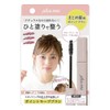Plus Eau Point Key Brush-Compact Type