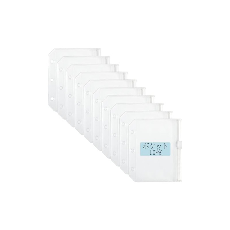 MYFEELGAGA Zippered Pocket 10-Sheet A8 Seal Book Binder A8 Refill