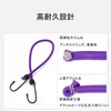 Rubber Rope with Hooks, Set of 3, 11.8 / 19.7