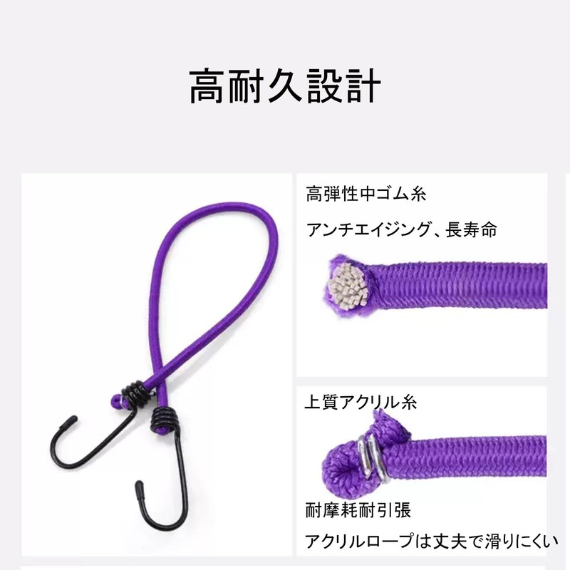 Rubber Rope with Hooks, Set of 3, 11.8 / 19.7