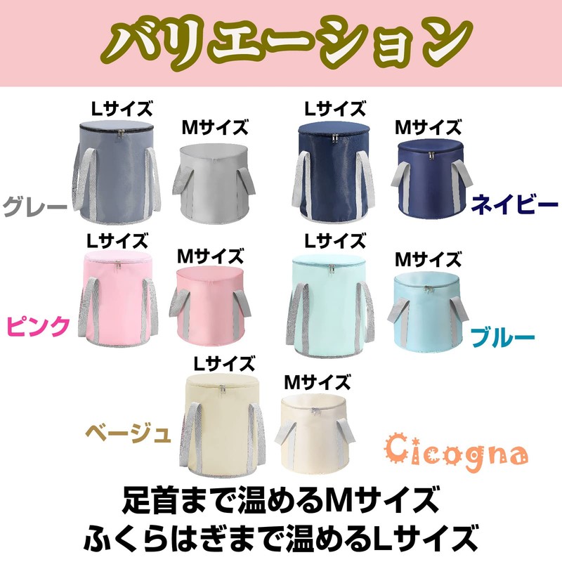 Cicogna Foot Bath Foot Bath Bucket, Foldable, Lid Included, Simple,