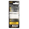 Wise SBGTS-40 Ball Point Hex Wrench, 0.2 inches (4.0 mm),