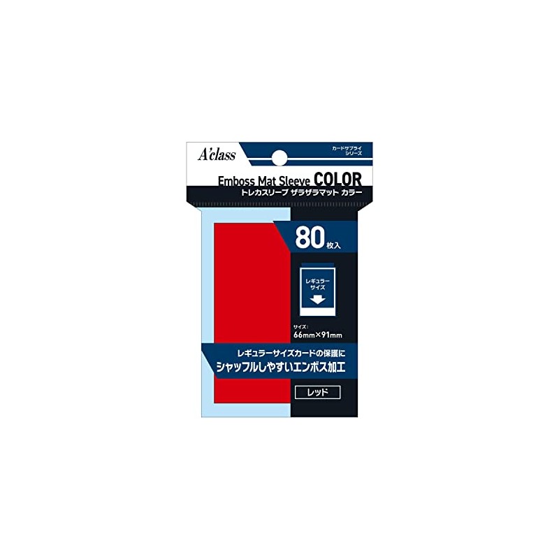 Acras Trading Card Sleeves Rugged Mat Color Red