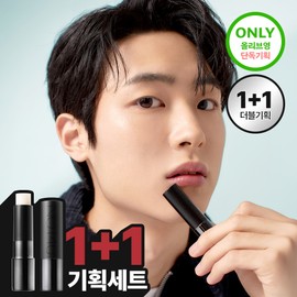 NOT4U Kiss Balm For Men 1+1 Set - NOT4U Kiss Balm For Men 1+1 Set