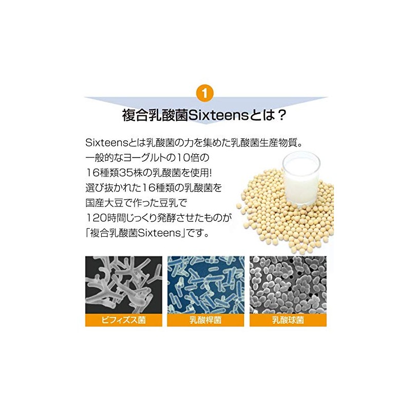Bifine F (90 capsules) (Compound Lactobacillus Production) Lactobacillus Fermented Soy