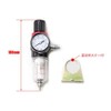1/4 Air Filter Regulator (Water Separator)