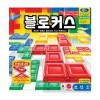 코리아보드게임즈 블로커스 : 토이저러스