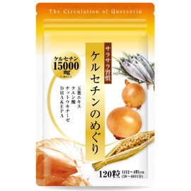 【医師監修】ケルセチン 1袋15000mg 30～60日分 4粒500mg 120粒 国産玉ねぎ・玉ねぎ外皮 納豆キナーゼ クエン酸 DHA EPA 国内製造