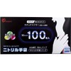 Soft Nitrile Gloves, Medium, Pack of 100