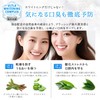 Kyogoku Crystal Whitening Gel, Medicated Toothpaste, Whitening Teeth, Supervised by