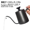 SOTECH Thermometer, Stainless Steel Gooseneck Kettle, Drip Pot, Coffee Kettle(600ml/20oz)