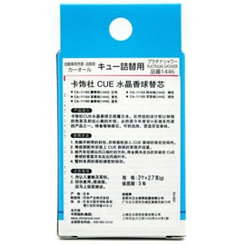 1446 プラチナシャワ- キュ-詰替用